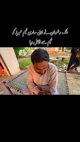 @VeLLa MunDa @Malik Rizwan @𝐀𝐰𝐚𝐢𝐬 𝐋𝐚𝐬𝐡𝐚𝐫𝐢 🎭 