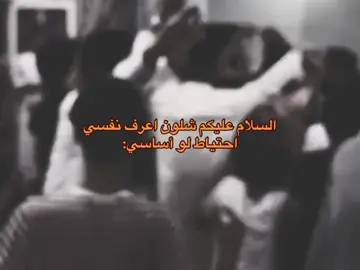 اصحاب الخبره جاوبو😂😂 #مالي_خلق_احط_هاشتاق #الشعب_الصيني_ماله_حل😂😂 #صعدوه_اكسبلوور 