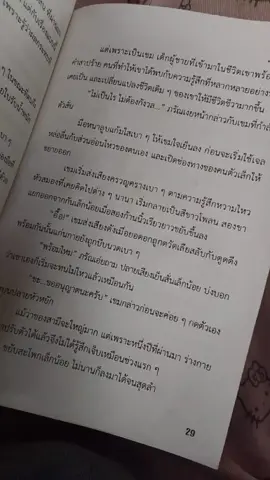ไม่อยู่แล้วค้าบบบ#ช็อตนี้กูตาย #เขมจิราต้องรอดเล่มพิเศษ3 #ฟีดดดシ #ฟีดดดシ 