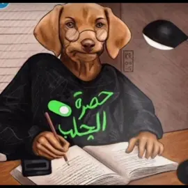 اليله 😑😸 #الشعب_الصيني_ماله_حل😂😂 #ميمز_العرب 