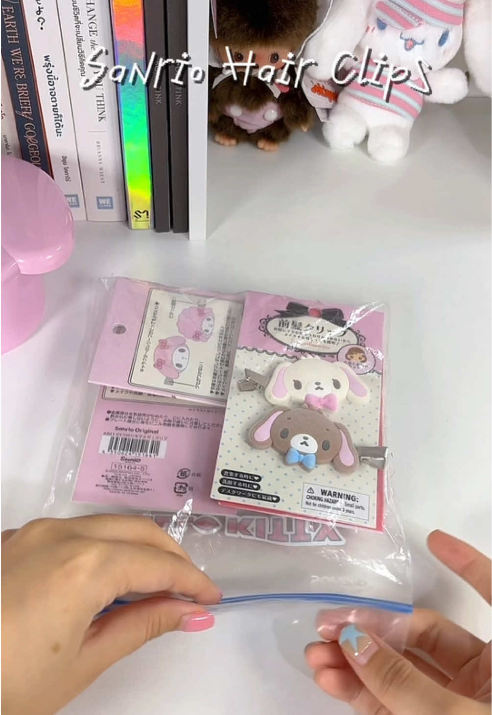 กิ๊บซานริโอ้น่ารักๆ งานกำมะหยี่สุดคิ้วท์🌲🫖🍮