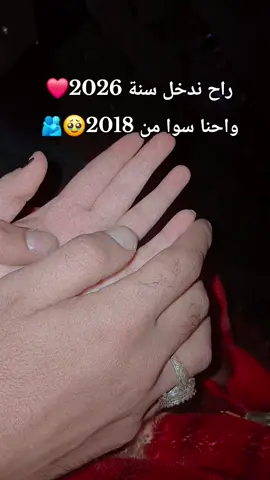 #ستبقى_سيد_الرجال_،وستبقى_اجملهم❤💖 #من_عمري_على_عمرك_ياروحي #زوجي_دنيتي_وكل_حياتي ❤️🫶🥹😘