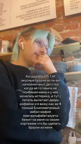 ох уж эта т/и… (p.s у нас в Moments очень вкусные брауни)) #ти #рекомендации #фанфик #омегаверс #кпоп 