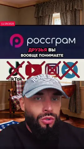 СЕНСАЦИЯ! 🚫 Россия блокирует TikTok и Instagram! Что дальше? 😱