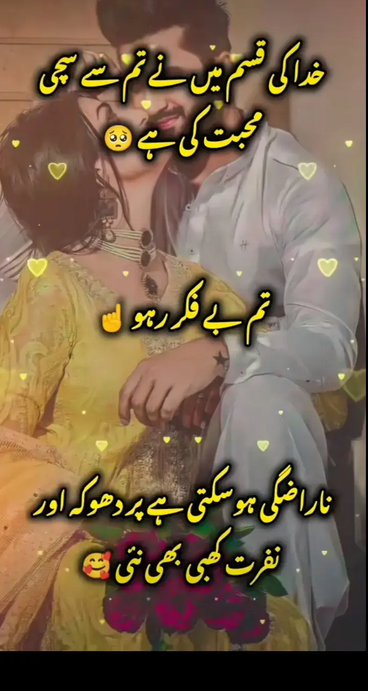 tik tok team don't undar view my video🖤😭🔗 #fyp #foryou #foryourpage #standwithkasmir #viralvideo 