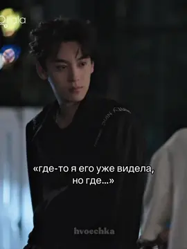 ох какой будет хат черноводик 🥵🥵 (если выпустят) #revengedlove #tianhuning #отомщеннаялюбовь #хэсюань #heavenofficialsblessing 