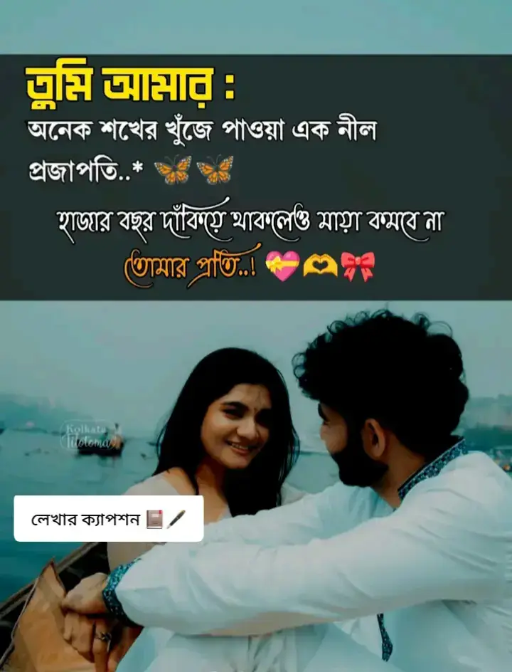 #Outfit cowok berwarna#fyq #foryou 