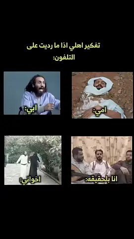 #الشعب_الصيني_ماله_حل😂😂 