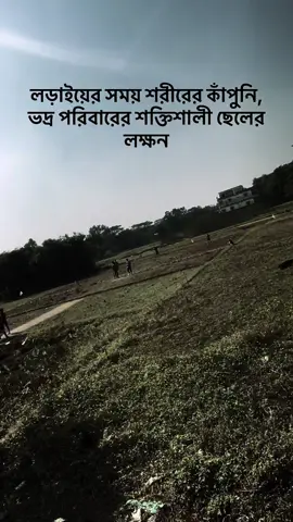 Akdom thik 🥷🏼✅#foryoupage #attuitude #BG #fyp #fyppppppppppppppppppppppp 