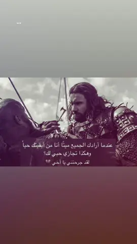 يمكن تلخيص أقوال راغنار لوثبروك في المسلسل بعبارات تعكس طموحه، ورؤيته، واستراتيجيته في الحياة، مثل 