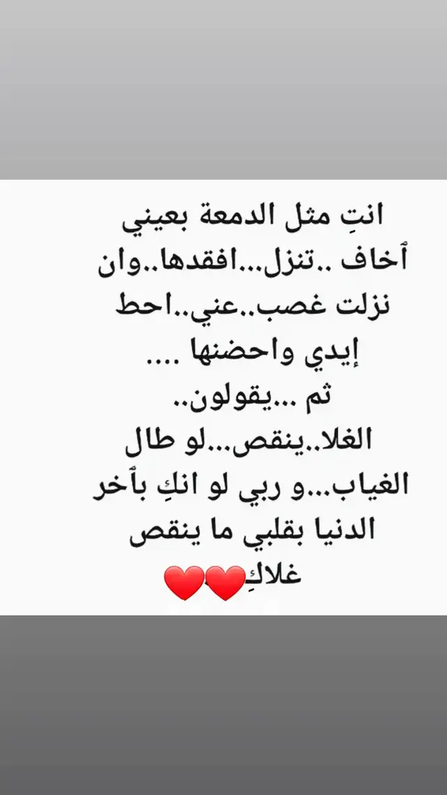 #عزيز_الروح #عبارات_جميلة🦋💙 #كلام_جميل #حين_تزرع_السعادة_في_قلب_إنسان🥀🌷🌹🤲🏻💞 
