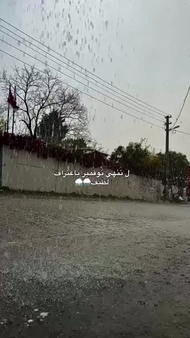 #مطر_غيوم #غيمه🦋🤍 #fyp 