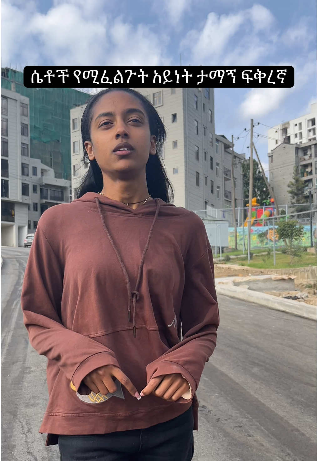 እኔን ያገባችማ ታድላለች😂
#fyp #የእናንተገፅ🇪🇹viral #funny #habeshatiktok #relatable 