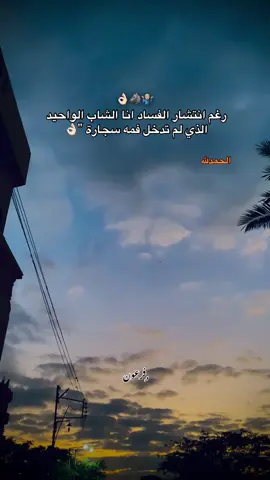 #تصميم_فيديوهات🎶🎤🎬 #فديوهاتي_تصاميمي🎶🎬 #اعادة_النشر🔃 #foryou #explore 