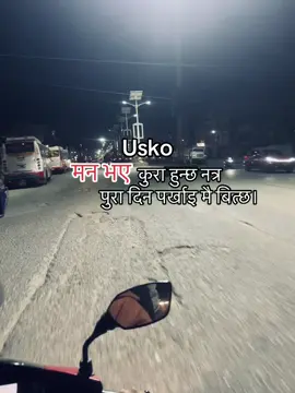 #fyp #aayushhoraa😑 