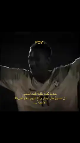 قشعريرة 🤐😶#football #Neymar #مشاهدات #TikTok #fyp 