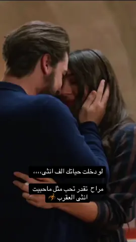 برج العقرب ♏️🦂❤️#برج_العقرب #انثى_العقرب #مواليد_اكتوبر #مواليد_نوفمبر #ابراج_فلكيه 