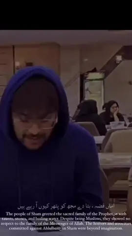 Asim Azhar Reciting Noha  اماں فضہ بتا دے کوئی 😭 #hussaini #azadariehussain #matamdari #nohakhawani #shia 