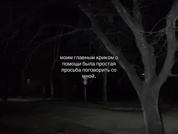 мне плохо #щитпост #щп #рек #рекомендации #щпдослёз 