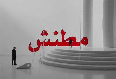 وكل حبي م همه ! #الانتشار_السريع #اغاني_مسرعه💥 #صــدفـه7 #عراقي 