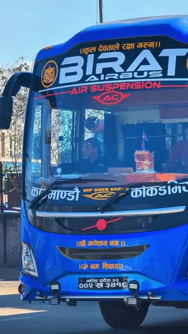 BIRAT AIRBUS (AC) {Kakarbhitta-Kathmandu} #deluxebusofnepal🇳🇵🇳🇵🇳🇵  #nightbus  #fyp  #goviral  #purbeli 