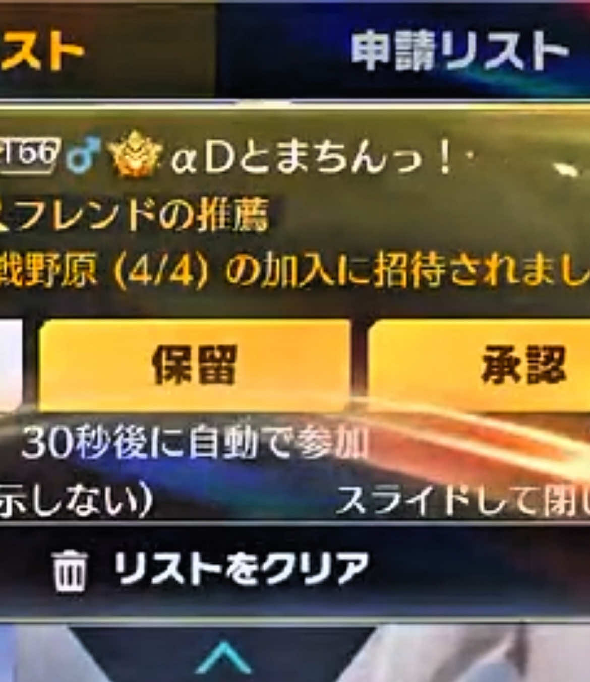 強制野良企画連れてかれたら視聴者さんだったw #荒野行動 #荒野バババン8周年 