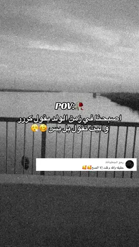 #pov #sudan #لايكات #مليون_مشاهدة❤ 