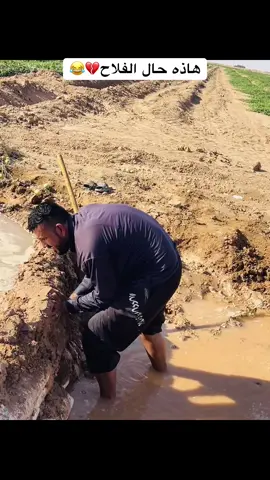 #شعب_الصيني_ماله_حل😂😂 