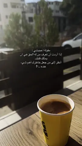 #CapCut #اكسبلورexplore #قهوتي #اعادة_النشر🔃 #fyp 