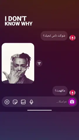 عميقه شوي💔👍🏿#تنتاسيون #xxxtentacion #ترند #تصميم_فيديوهات🎶 #fyp 