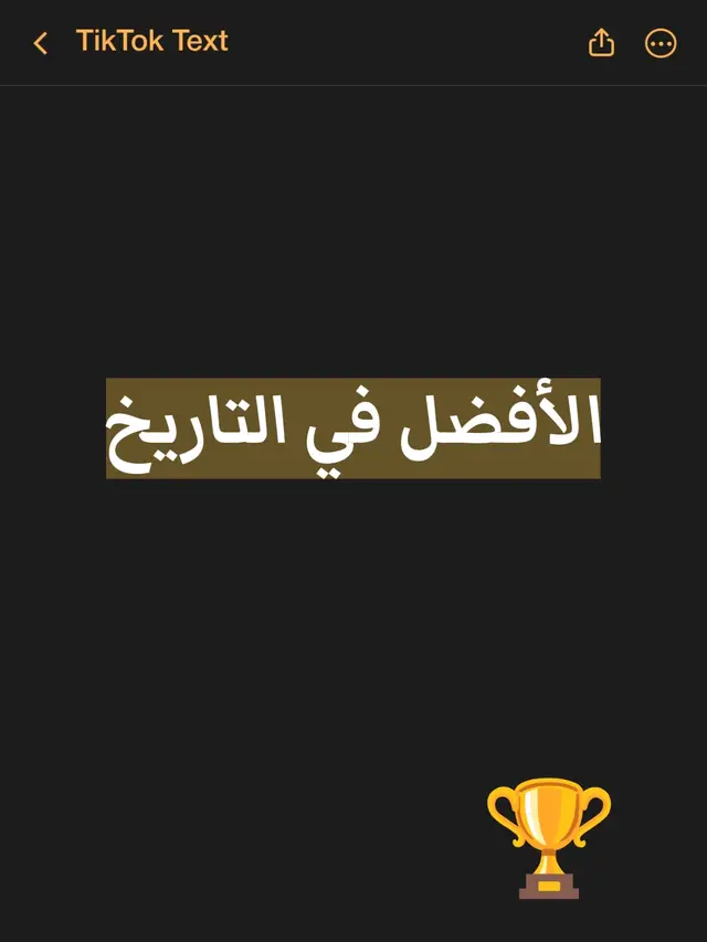 خريجين مدرسة غوارديولا 🔥 #ريال_مدريد✅🤍 #ريال_مدريد🇪🇦💪 #fyppppppppppppppppppppppp #تيم_fbi⚡ #كاس_العالم 