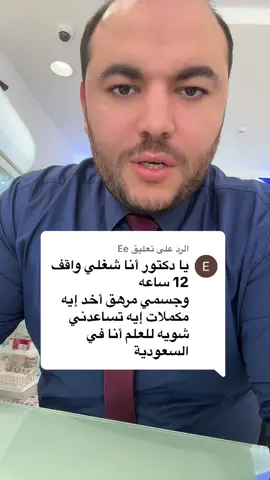 الرد على @Ee رويال جيلي غذاء ملكات النحل 
