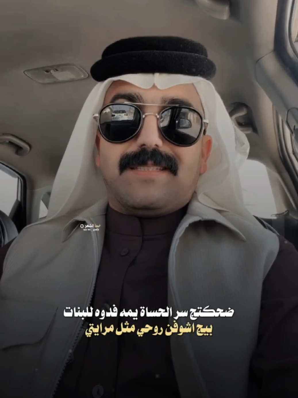 عيد ميلادج يملح ولايتي #خط_الشعر #عاده_نشر🔁 #حسين_الزهيري #شعر_شعبي #fyp 