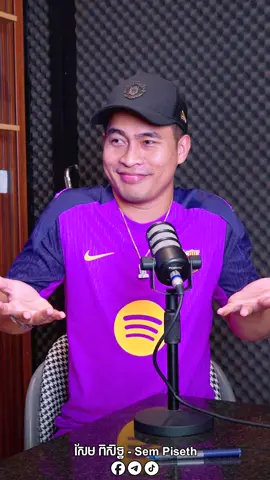 គួរឆ្លេីយថាមិចហ្វេន​ Barcelona ?  😂😁🙏❤️️  #justforfun #realmadrid #barcelona #ElClasico 