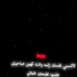 لاتسميي 😋🔥#اغاني_مسرعه💥 #مايكل_سكوفيلد #كره_القدم #اغنيه_دبكه 