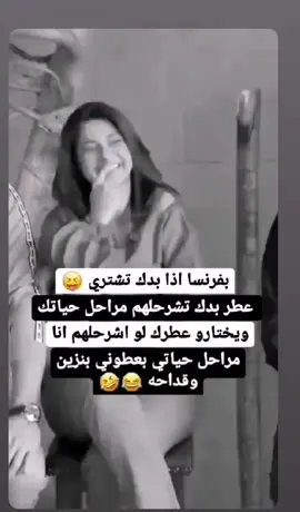 ###😄😄😄 ####ولك آلووووو###هيكا #ضحك #