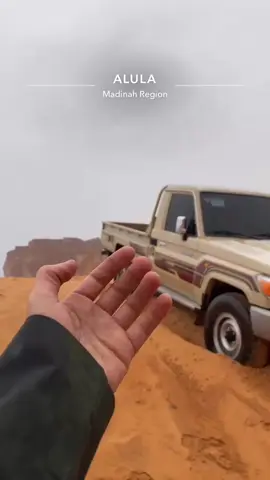 #اكسبلور #العلا #اشتاء #الشعب_الصيني_ماله_حل😂😂 