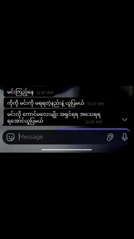 ဘာflagကြီးလဲ ကြိုက်လိုက်တာ🙂‍↔️❤️‍🔥 #tiktok #foryou #fyp 