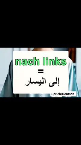 #المانيا_السويد_النمسا_النروج_دينيمارك #سوريا_تركيا_العراق_السعودية_الكويت 