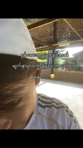 #ဂယ်ပါ💞💞 #မင်းတို့idolဖစ်ချင်လို့🤭💖 #livephoto #မင်းချစ်ရင်မင်းကောင်မလေးပဲ😝🖤 