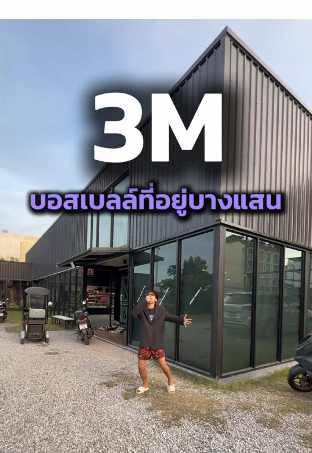 💜📢 พี่ชาวีมาบอกว่ามี !!! Limited Edition Set เซ็ตคู่ เสื้อ + กระเป๋าผ้า สุดชิค💥 รอบนี้มาแบบไม่เคยทำมาก่อน บอกเลยว่า #แรร์ จำนวนจำกัด หมดแล้วหมดเลย ทำแค่รอบนี้ ครั้งเดียวเท่านั้น❗️ #บางแสนไฟท์คลับ🥊 #bangsaenfightclub #บอสเบลล์ที่อยู่บางแสน