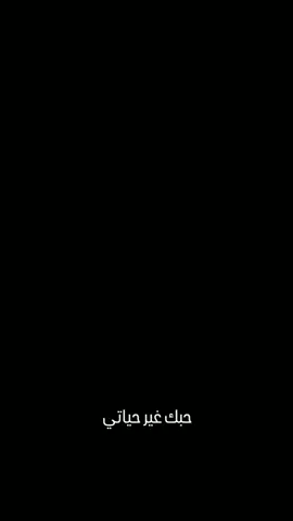 #رومانسي #اغاني_رومانسية #رومانسي #ضحك_وناسة #ضحك😂 