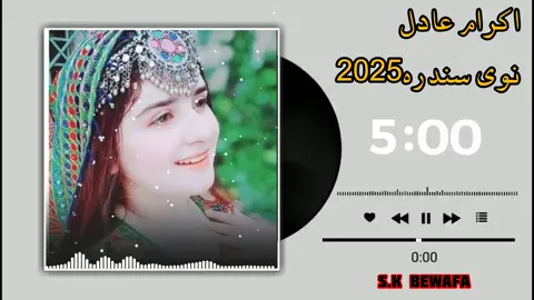 #tiktokteamunfreezemyacount🥲🙏🏻😢😭🥺 #fullsong 