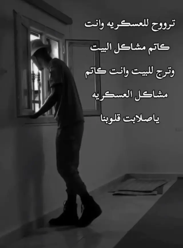 #ترند #الدول_العربيه #وزارة_الداخليه 