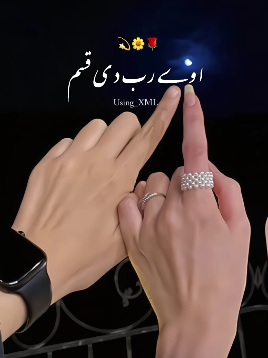 اوے رب دی قسم 🤗🔥💫🌼💯 #foryou #foryoupage #Music #LoveStatus #lyrice 