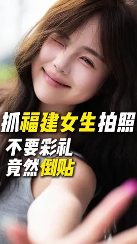 #抖音 #摄影 #街拍 #漂亮小姐姐 