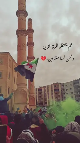 #اكسبلور #سوريا #ادلب #سوريا_تركيا_العراق_السعودية_الكويت #ترند 