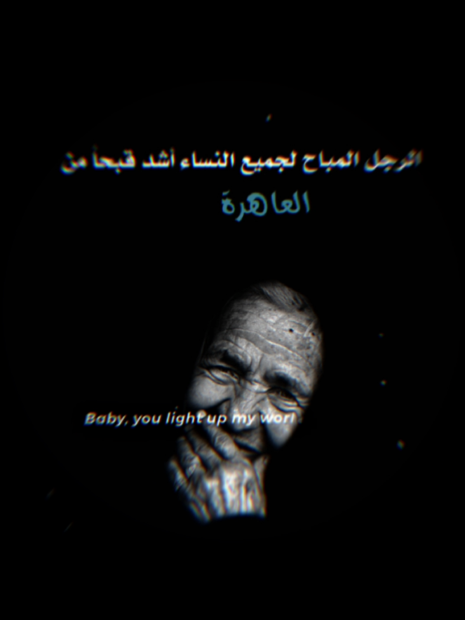 اقصف الجميع ولاتبالي ☠☠ #للعقول_الراقية_فقط🤚🏻❤️シ #نقاش #اسئلة_واجوبة #نفسيا #علم_النفس       