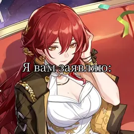 ☕️ #himeko #химеко #himekohonkaistarrail #himekohsr #himekohonkai #HonkaiStarRail #hsr #honkai #хср #хонкай #хонкайстаррейл #звездныйэкспрессс #химекохонкайстаррейл #кофе 