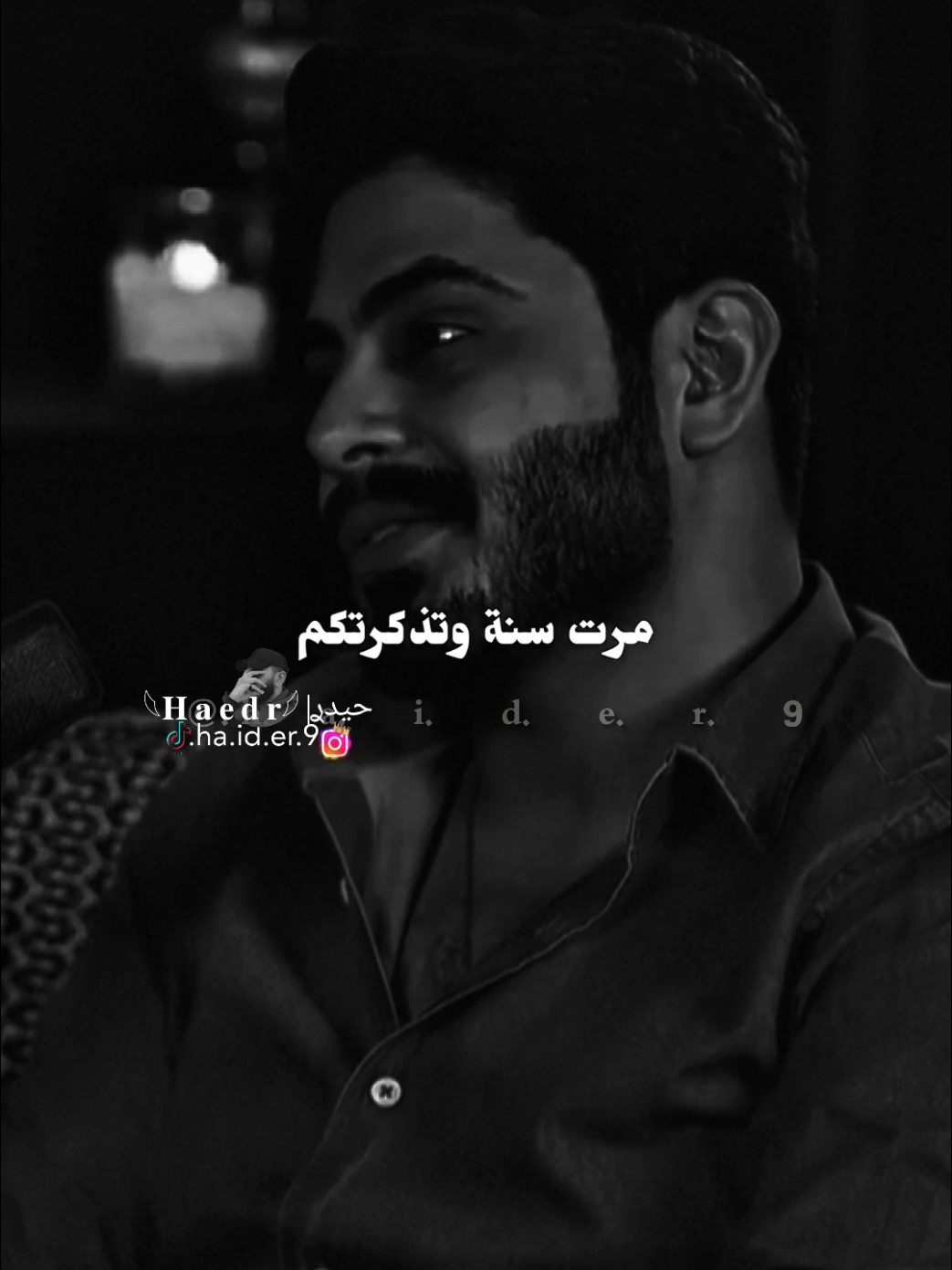 #حيدࢪ| ‏𓆩𝐇 𝐚 𝐞 𝐝 𝐫𓆪/ #F مرت سنا وذكرتكم 🙇‍♂️🥀💔#تصميمي🎬 #المصمم #حيدر 